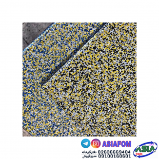 گرانول لاستیکی سرامیکی۳۰میل