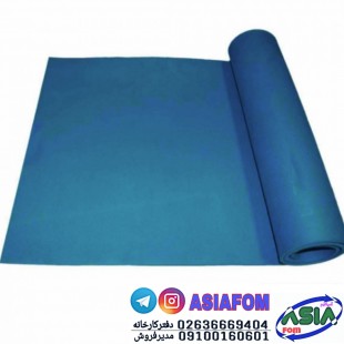 دیوارپوش عاجدار رولی ( فشرده )
