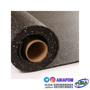 کفپوش لاستیکی رولی۴میل