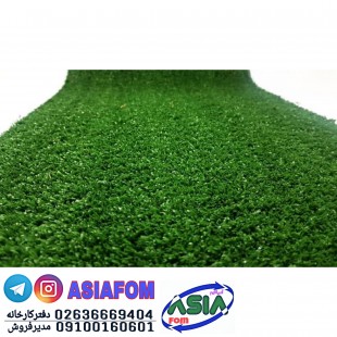 چمن مصنوعی ۱۰میل