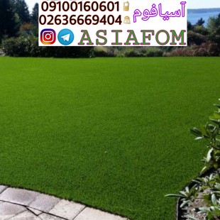 چمن مصنوعی خارجی