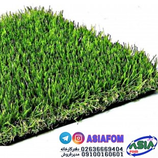 قیمت چمن مصنوعی