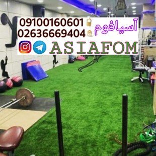 چمن مصنوعی باشگاه