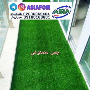 چمن مصنوعی تراس