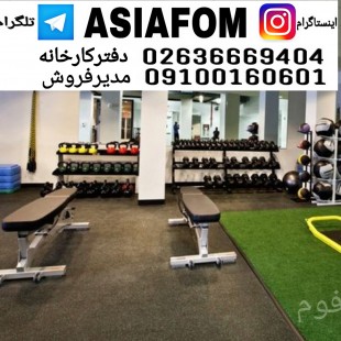 کفپوش رولی4میلی دانه دار