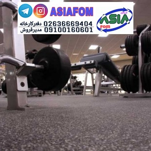 کفپوش لاستیکی رولی دونه برفی