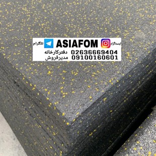 گرانول۳سانت