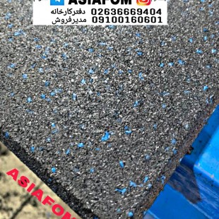 گرانول خالخالی