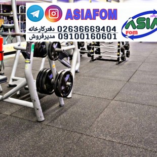 کفپوش گرانول لاستیکی خال دار
