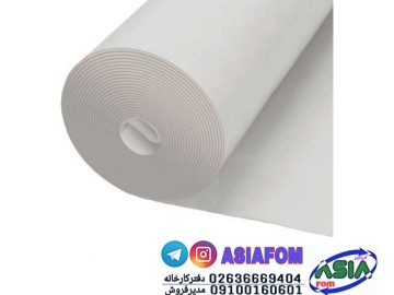 فوم رول ۱میل
