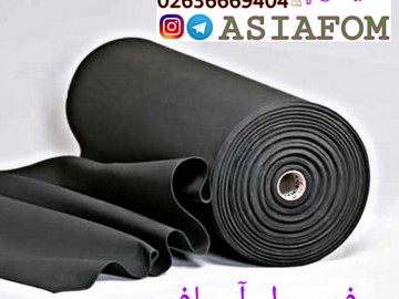 فوم رول ۱میل