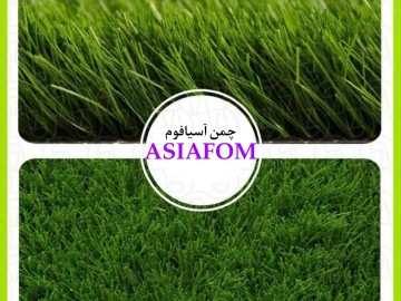 چمن3سانت