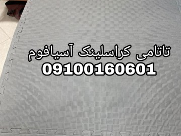 تاتامی25 میل EVA