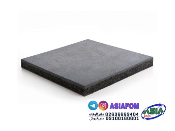 کفپوش گرانولی ۸ سانت