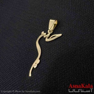 آویز گردنبند مردانه طرح حسین ترند رنگ طلایی کد GNB161755W