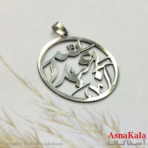آویز  مردانه استیل کد GNB162723W