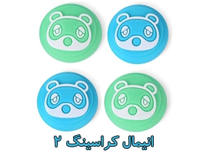 روکش آنالوگ جویکان نینتندو سوییچ
