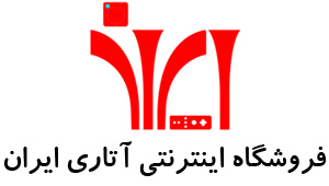 طراحی فروشگاه اینترنتی آتاری ایران