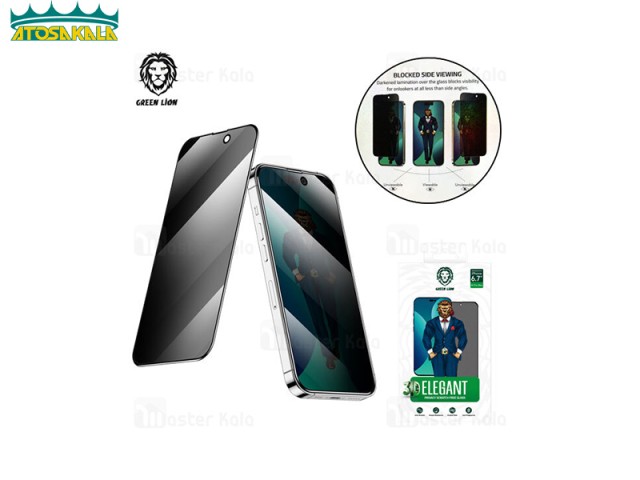 گلس حریم شخصی تمام صفحه تمام چسب آیفون گرین لاین Apple iPhone 14 Green Lion 3D Elegant Privacy