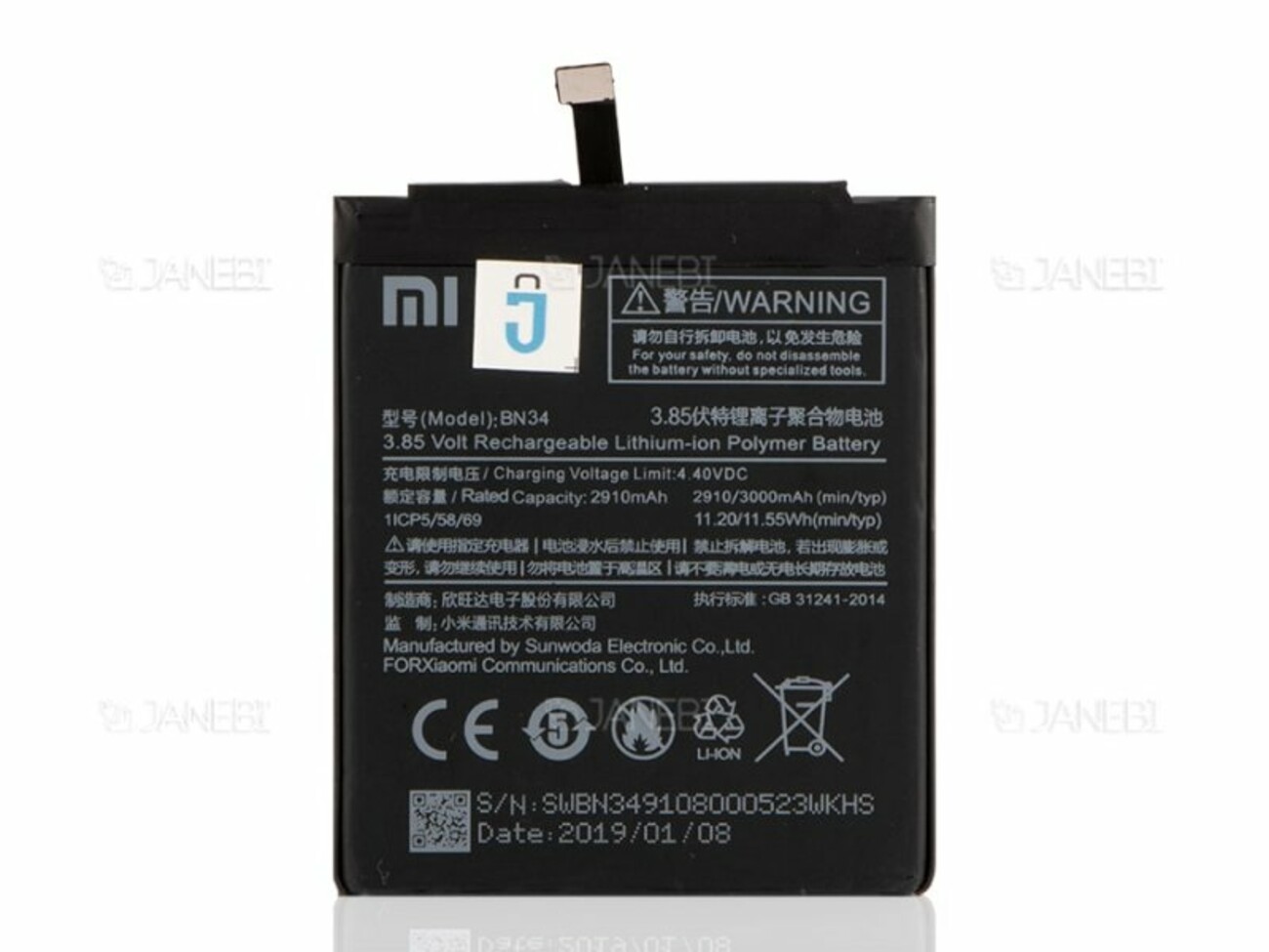 باتری اصلی گوشی شیائومی Xiaomi Redmi 5A / Mi 5A