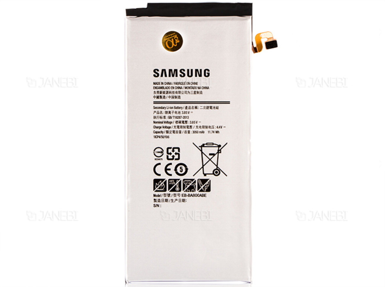 باتری اصلی Samsung Galaxy A8