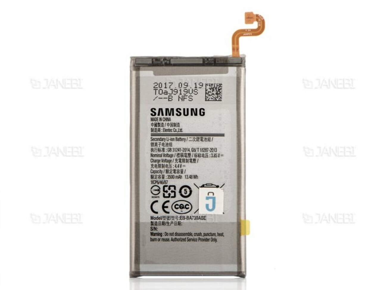 باتری a8 plus – باتری اصلی سامسونگ آ8 پلاس Samsung Galaxy A8 Plus 2018