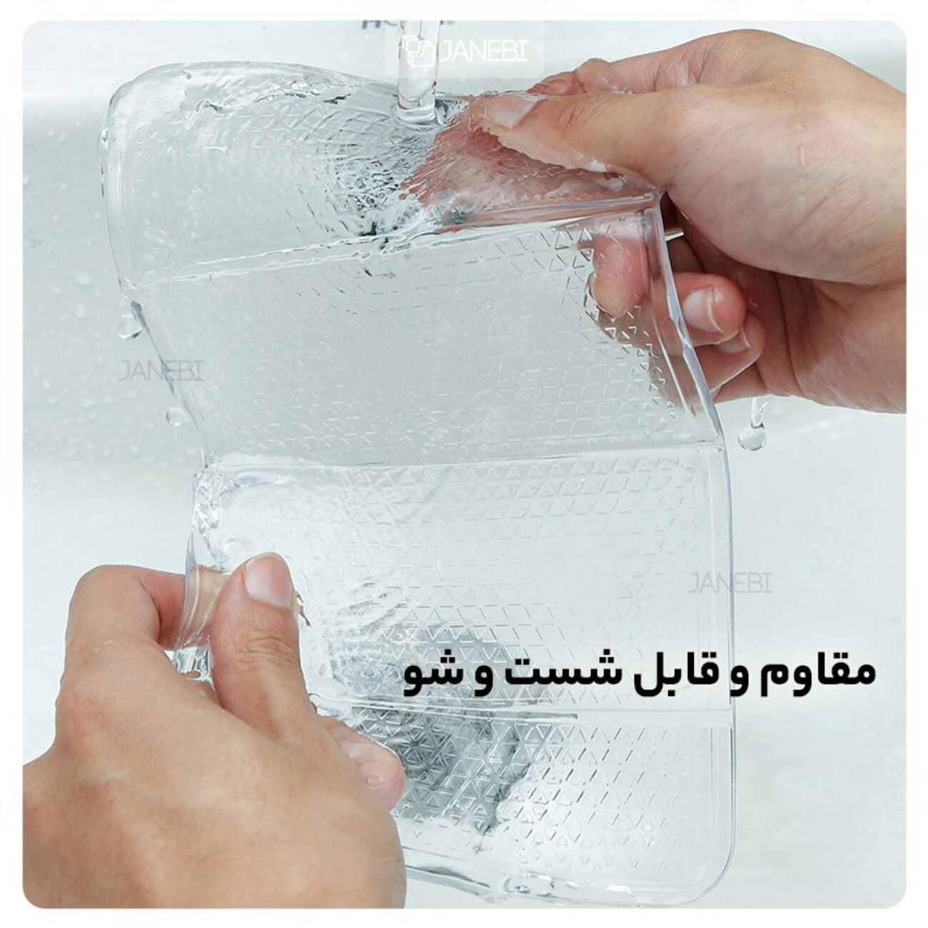 هولدر چندمنظوره بیسوس Baseus Folding Bracket Antiskid Pad