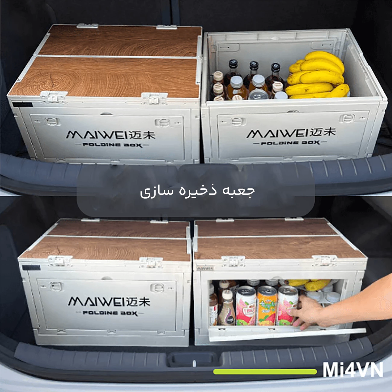 جعبه ذخیره‌سازی چندمنظوره شیائومی TN-SNX06