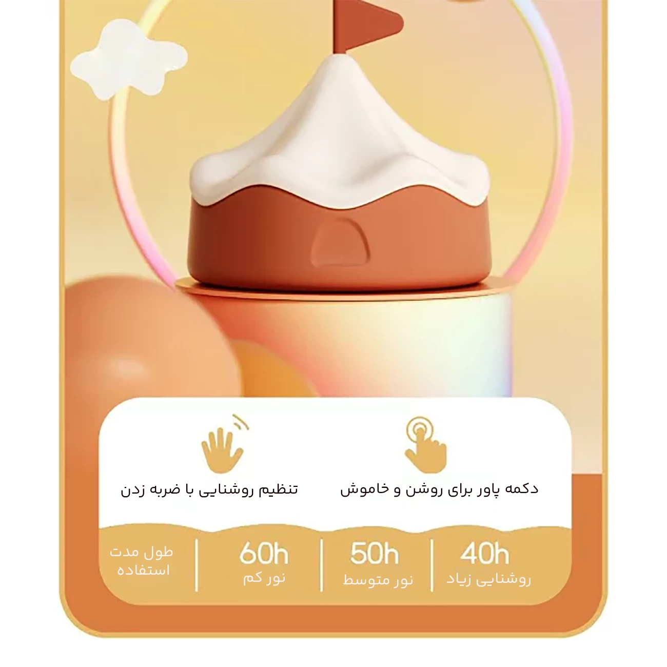 کیفیت چراغ خواب فانتزی رومیزی طرح سیرک