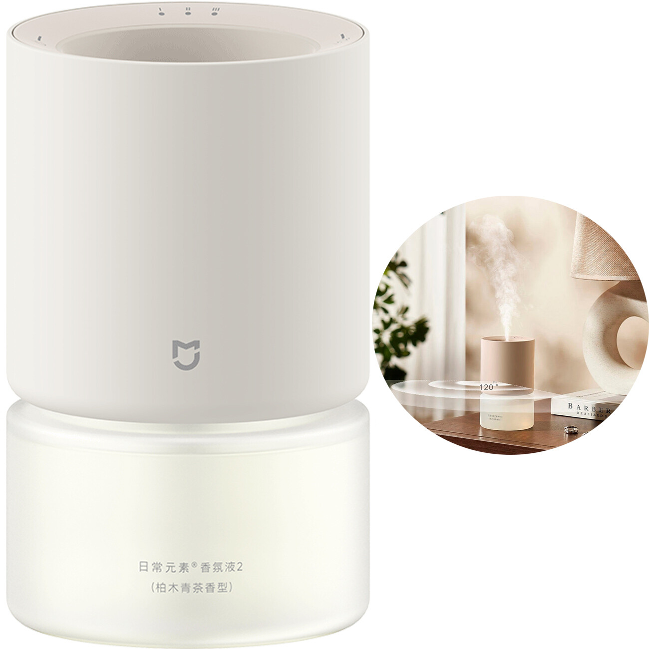 خوشبو کننده هوای هوشمند شیائومی Xiaomi Mijia MJXFJ03XW ظرفیت 135میلی‌لیتر(بدون مخزن عطر)