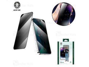 گلس تمام صفحه تمام چسب آیفون گرین لاین Apple iPhone 15 Pro Green Lion 9H Steve