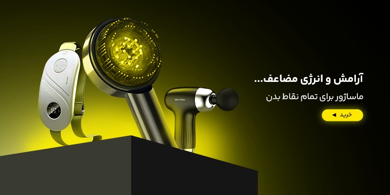 ماساژور