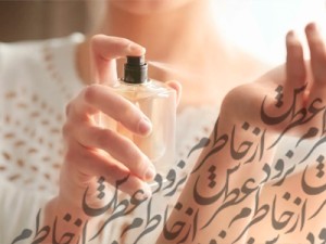 تستر عطر و ادکلن چیست؟ فرق تستر عطر اصلی و تقلبی