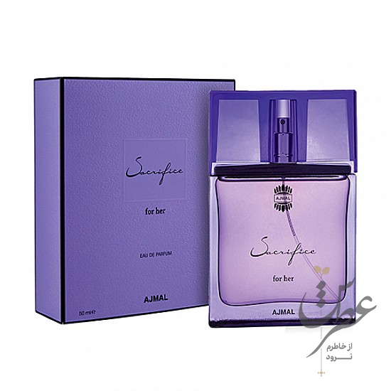 عطر اجمل سکریفایس زنانه