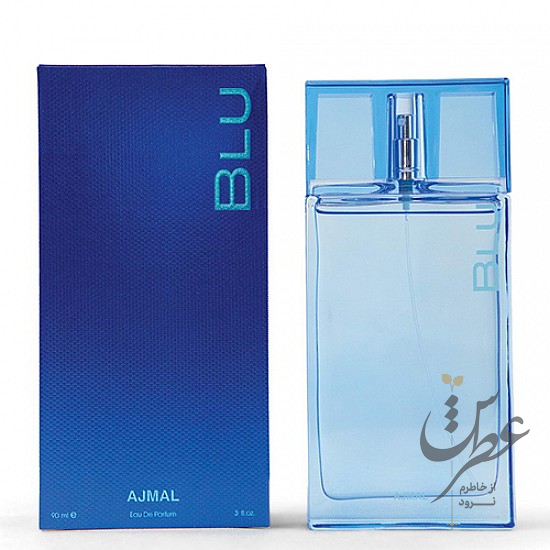عطر اجمل بلو