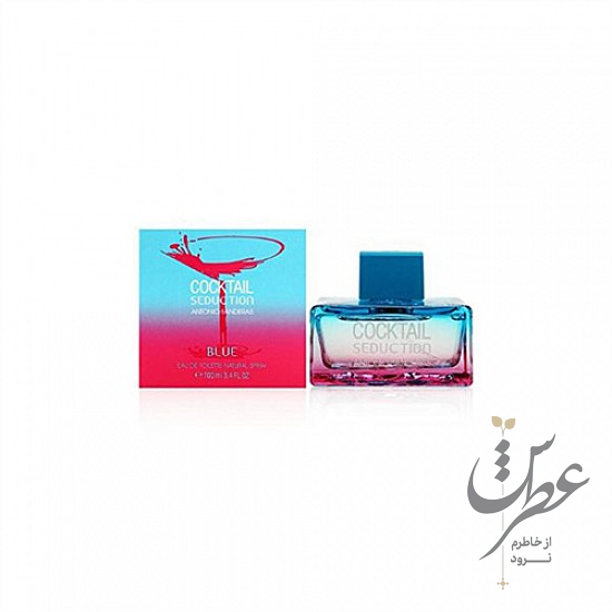 ادکلن آنتونیو باندراس کوکتل سداکشن بلو زنانه