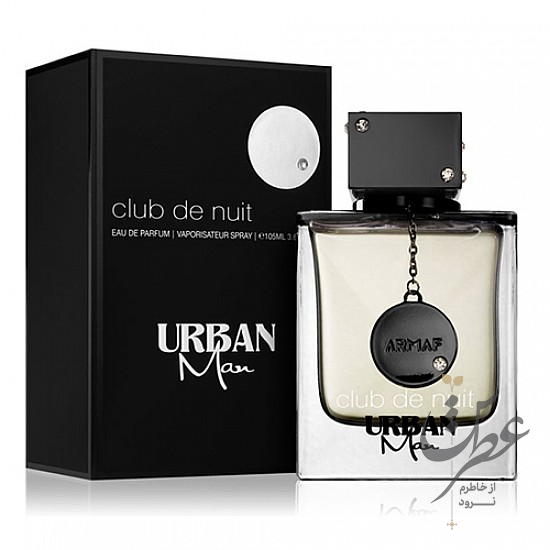 عطر آرماف کلاب د نویت اوربان مردانه