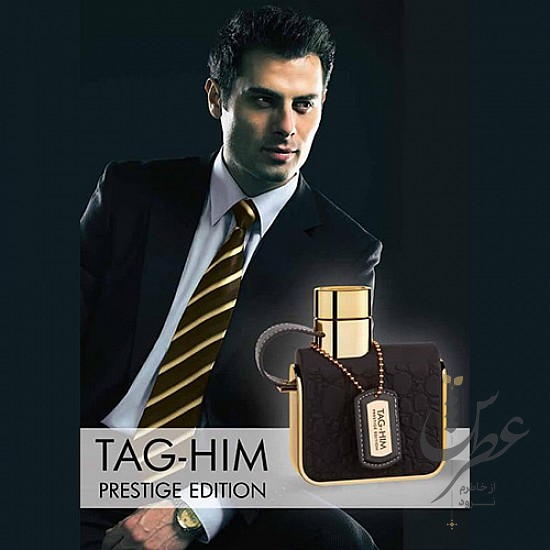 عطر آرماف تگ هیم پرستیژ ادیشن