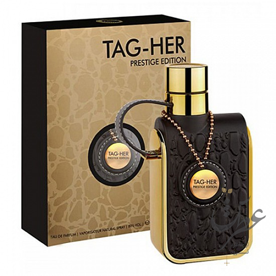 عطر آرماف تگ هر پرستیژ ادیشن