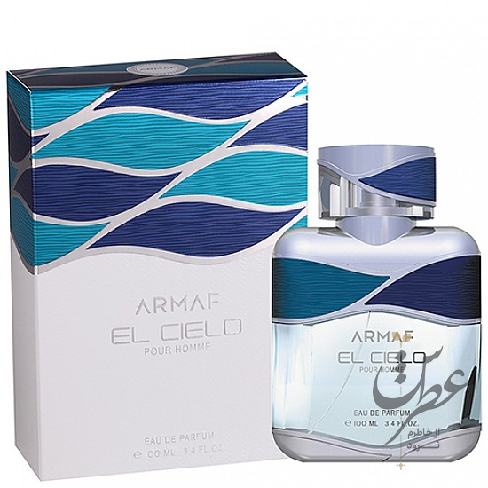 عطر آرماف ال سیلو پور هوم