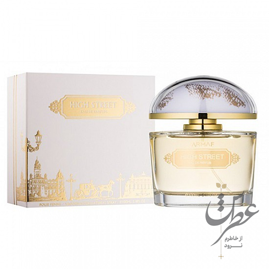 عطر آرماف های استریت