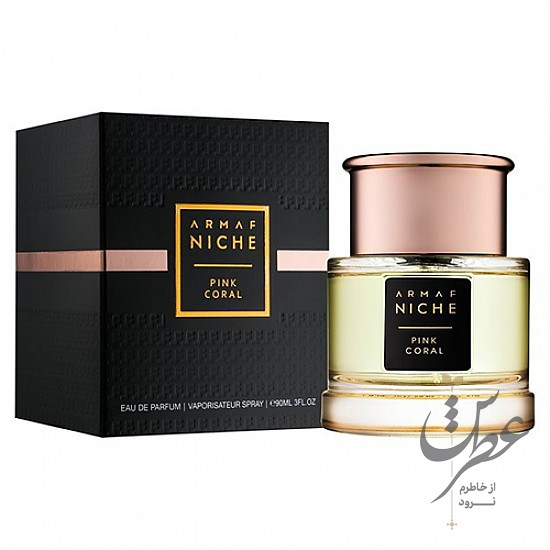 عطر آرماف نیش پینک کورال