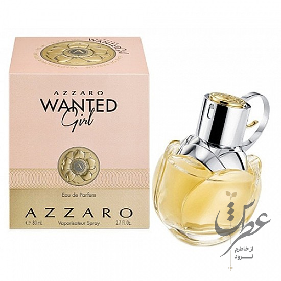 عطر آزارو وانتد گرل
