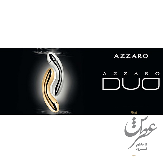 ادکلن آزارو دو مردانه