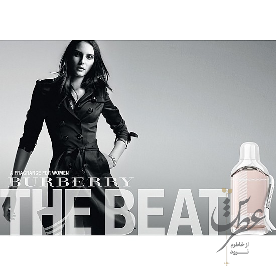 عطر باربری دبیت زنانه