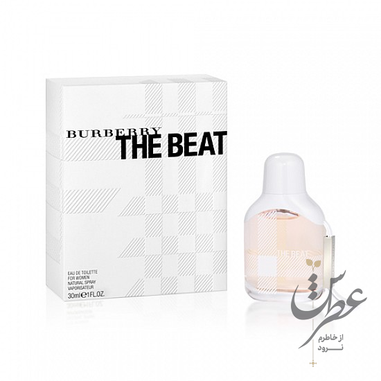 عطر باربری دبیت زنانه