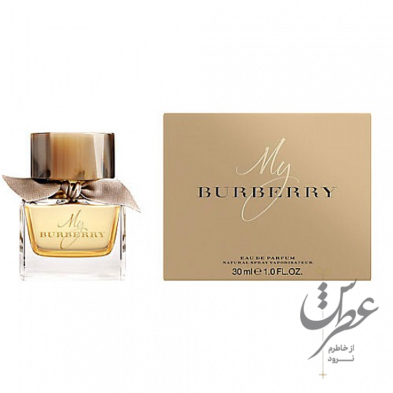 عطر مای باربری ادو پرفیوم