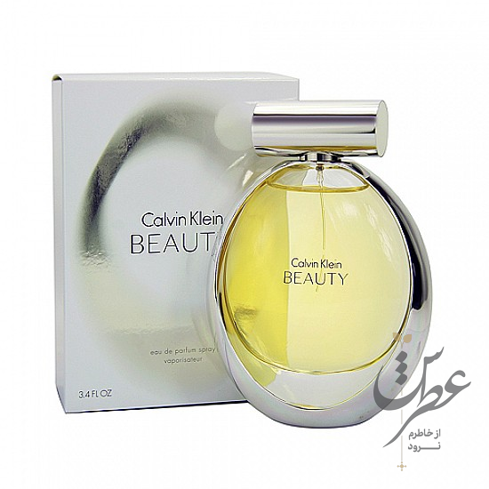 عطر کالوین کلین بیوتی