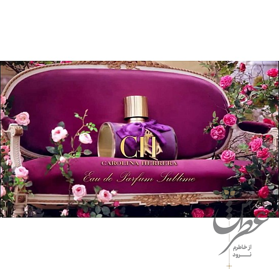 عطر کارولینا هررا سی اچ سوبلیم