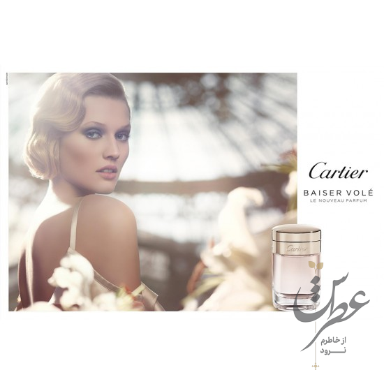 عطر کارتیر بایسر ول